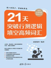天王攻略