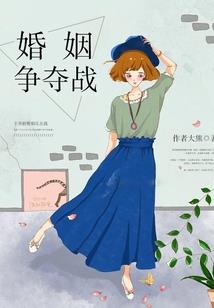 马贼天下