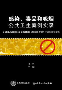 土匪二当家