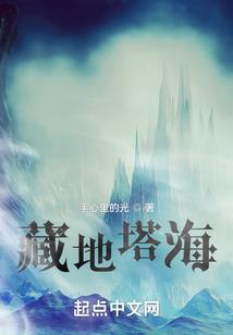 苍羽圣君
