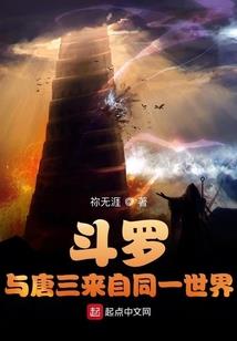 天灵界尊