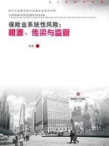 月亮湖历险记
