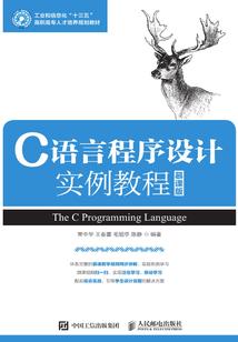 本性之怒