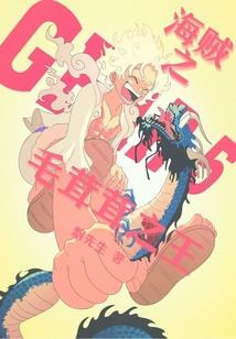执苍