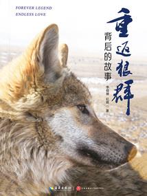 修真生涯