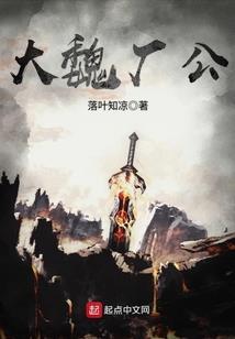 我在首辅府养狼崽