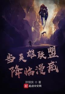暧妻的梦想园