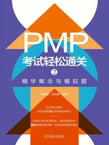 超凡入圣吾为尊