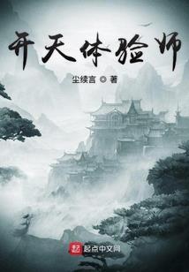 武龙神皇