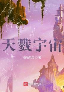 仙路魔刀