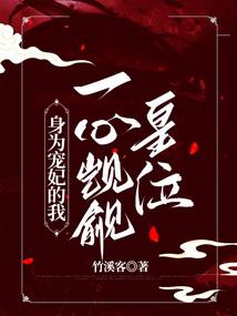 光系战尊