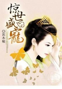 盛子衿，你别放开我的手