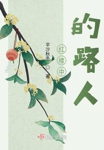 青幽劫