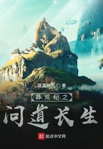 大妖茶馆