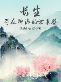 异界之我是魔界人