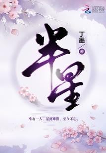 二十年的承诺
