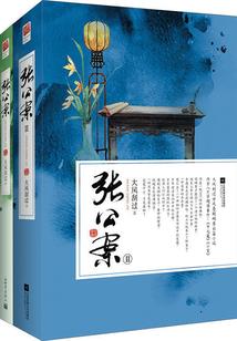 生灵幻念
