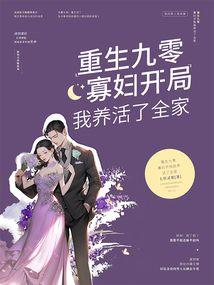 暗黑纪元默闻录