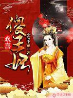 魔道之我是个演员