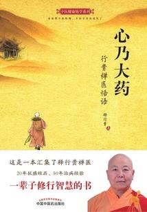 神级男神系统