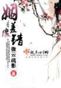 此刻，万代帝王，奉我为神！