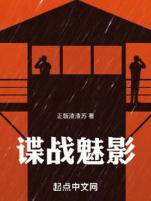 穿越之男主你眼睛真的没事