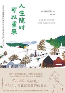 当代青年生存手册