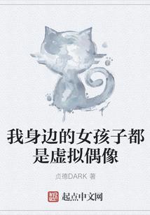 诺亚继承人之赛欧