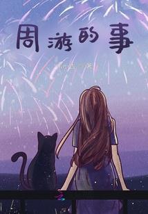 从超兽武装开始的沉浮之旅