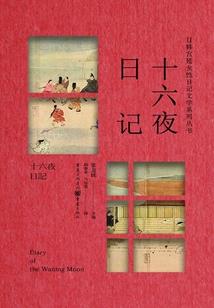 红魔反应