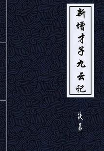 克隆老婆