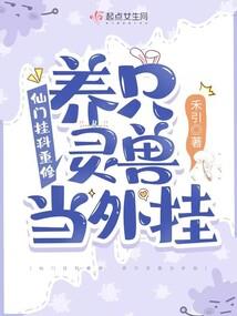 墨少娇妻别乱跑