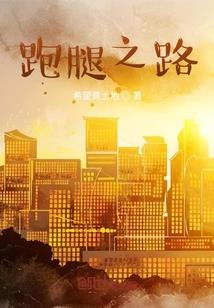 密室直播间