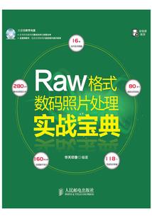 《通天热血》