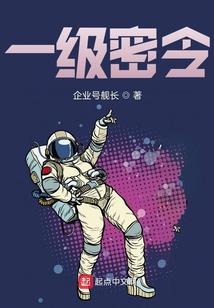 地下地平线
