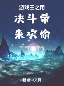 末世之黎明前