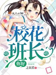 关于他们似乎很漫长的夏天