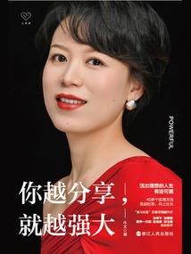 峰回路转愿相见