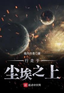 星辰之月