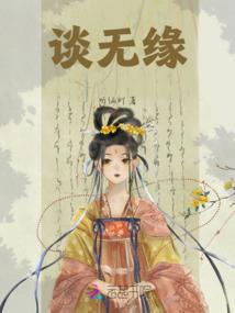 地球崩坏纪元
