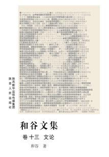 失却之主(合作)