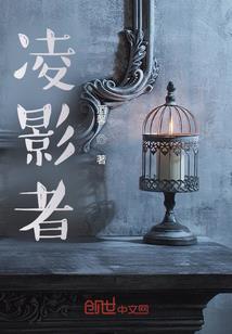 精灵小子