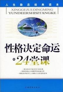紫薇星帝