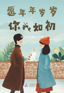 遇见美人录