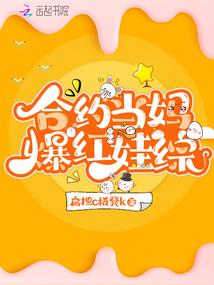 外卖老婆：前妻已送到