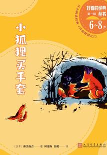 穿越上古做大神