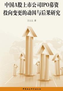 行侠录