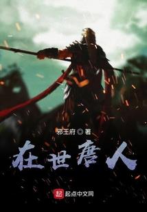 康熙定妃