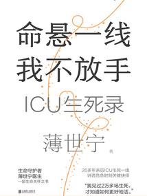 奥特：被成为贝利亚的女儿怎么办