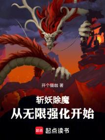 亘古灵渊